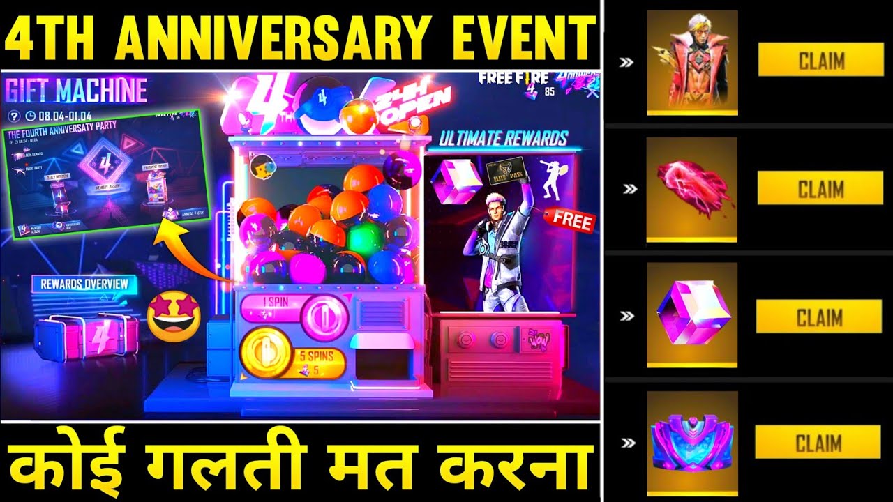 FREE FIRE 4TH ANNIVERSARY  REWARDS 🤯