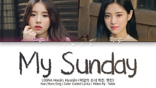 LOONA Heejin, Hyunjin  (이달의 소녀 희진 현진) - My Sunday (Han|Rom|Eng) Color Coded Lyrics/한국어 가사