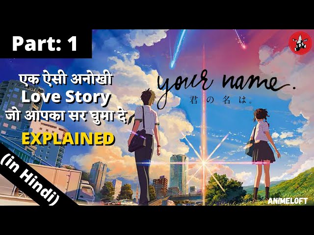 Kimi No Na Wa / Your Name (2016) : Movie Plot Ending Explained