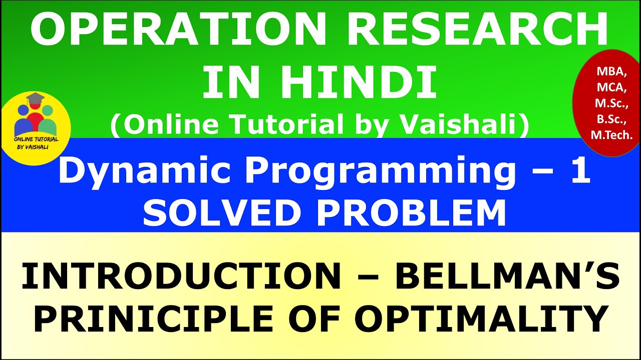 Bellman's Principle Of Optimality in hindi - Dynamic Programming ...