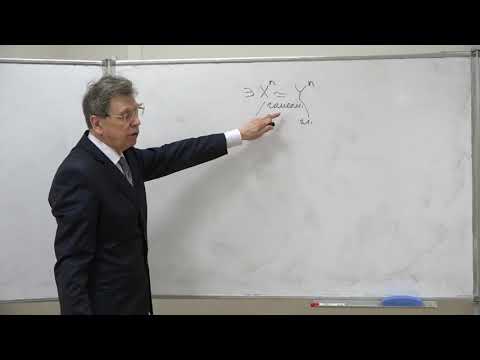 Фоменко А. Т. - Элементы топологии и симплектической геометрии - Гладкие многообразия
