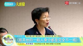 寰宇新聞府稱香港是〝敏感區〞藍委：全世界的笑話20160613