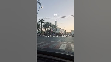 سورة الناس (قل أعوذ برب الناس..) ♡