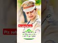 UPSC #motivation #short#video 🌷🌹❤️👍👍💯