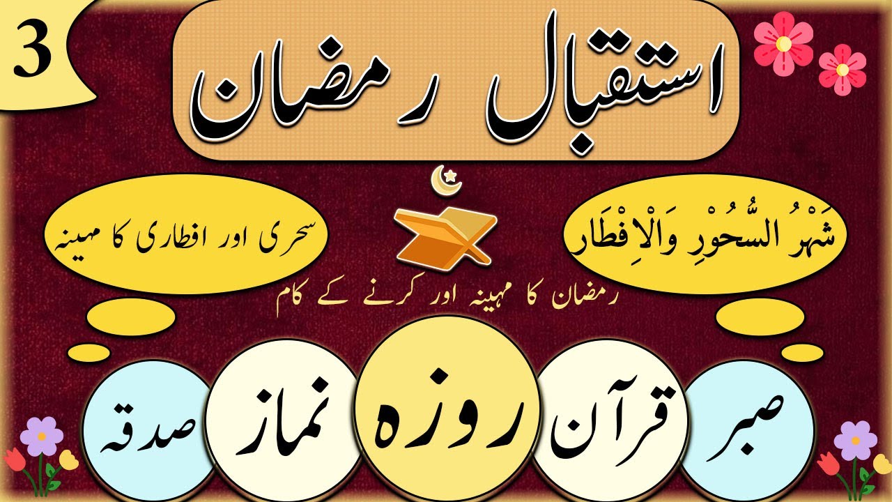 Tayyba Quran Academy is live!