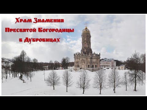 Video: Jumalaema Vladimiri ikooni kirik kirjeldus ja foto - Venemaa - Kuldsõrmus: Ivanovo