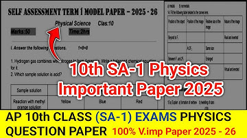 Ap 10th Class (SA-1) Exams Physics 💯💯 V.imp Paper 2025 | ap 10th sa1 physics paper 