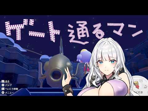 【 生雪女】　ゆっくりとエリア3つ目雪女　その３　【ぽこぽけ】