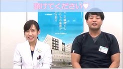 いまきいれ総合病院 Youtube