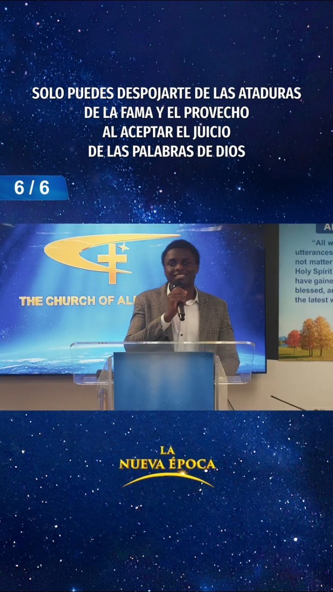 Solo puedes despojarte de las ataduras de la fama y el provecho al aceptar el juicio de las palabras de Dios (6/6)