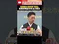 颱風災後救援