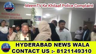 #meemtv ka #oldcity per bebuniyad Ilzaam #viral