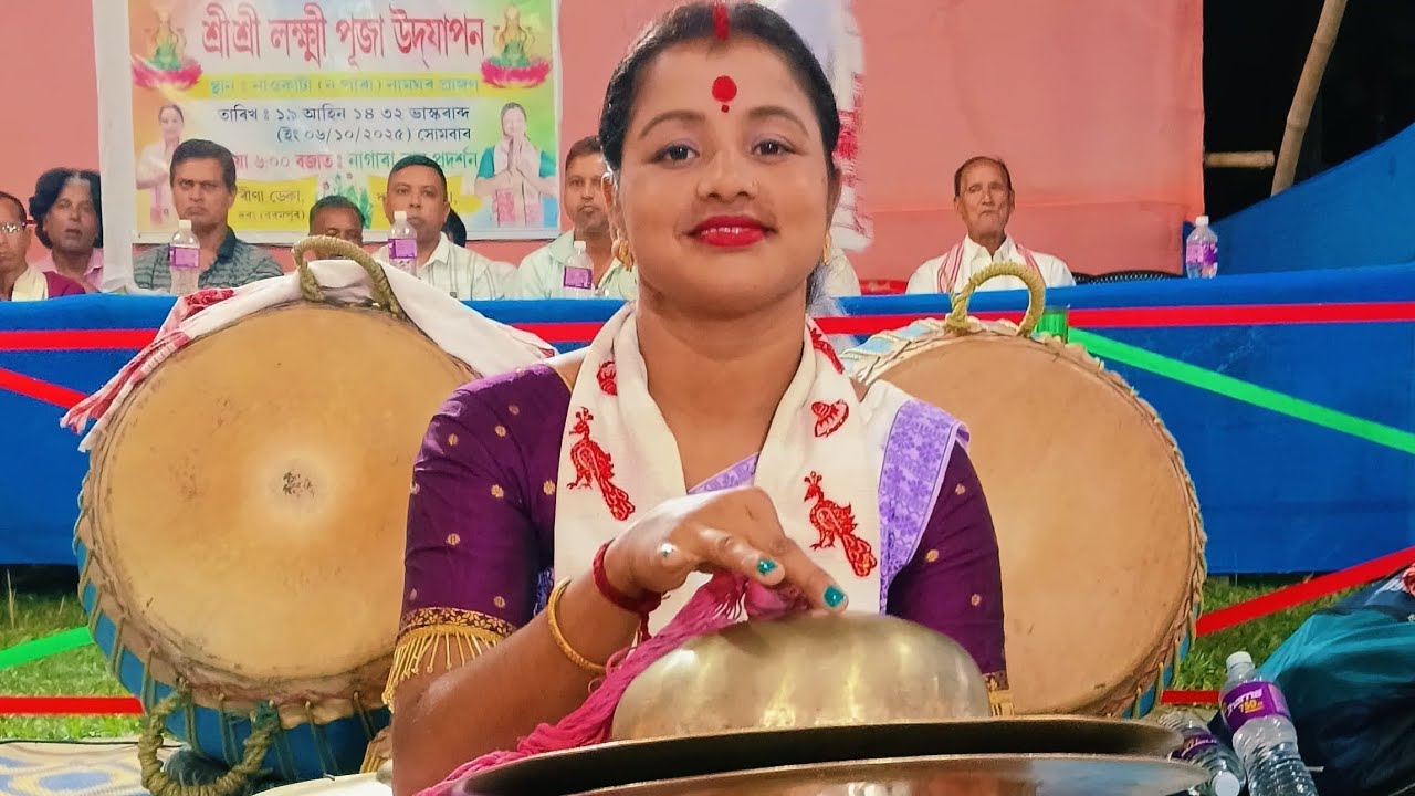 nagara nam Dhanasri saharia গুৰু ঘাটা🙏🙏🙏🙏🙏🙏