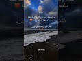 حالات واتس آية يدبر الأمر من السماء إلى الأرض تلاوة هادئة وجميلة للقارئ إسلام صبحي حالات واتس آية يدبر الأمر من السماء إلى الأرض تلاوة هادئة وجميلة للقارئ إسلام صبحي