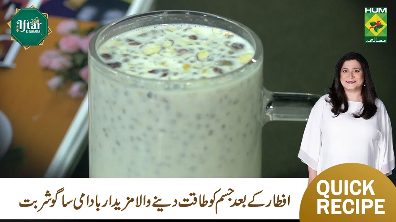 Badami Sago Sherbet Recipe | Iftar Special Ramzan Drink | Zarnak Sidhwa | Masala TV