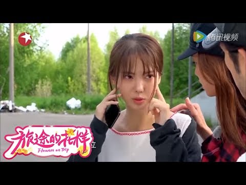 《旅途的花样》第7期精彩看点：金晨全身拍片无大碍万幸 于小彤自责承诺24小时照顾大喜【东方卫视官方高清】
