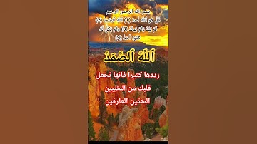 سورة التوحيد#ikhlas #الله #اكسبلور#المصحف #allah #حالات_واتس#نورالله#مؤمنون#دين#ﷺ #quran #latestnews