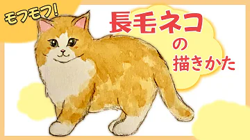 かわいいイラストの描き方 猫を描く アメリカンショートヘア Mp3