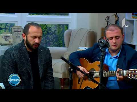 სიმღერის აკადემია - საქართველო ლამაზო / song academy / simgeris akademia - sakartvelo lamazo