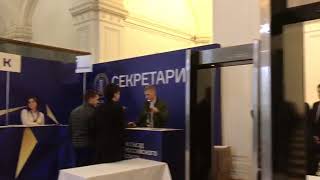 Видео Зона регистрации XI съезда ректорского союза (автор: FeelDi Exhibition & Advertising Service)