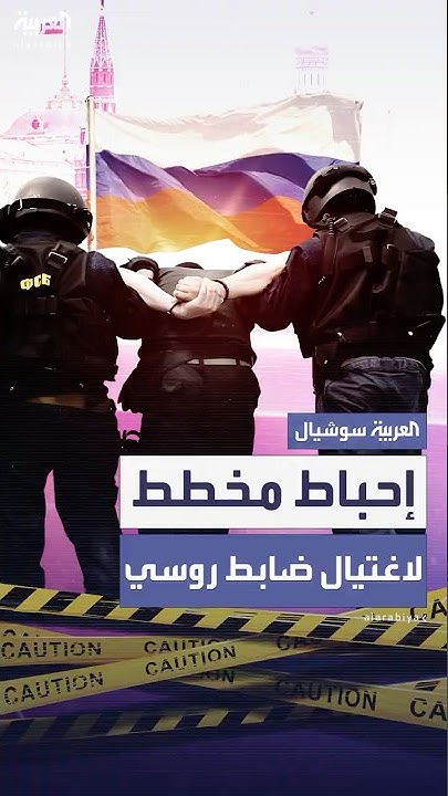      
 - نشر قبل 52 دقيقة