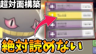 ポケモンbdsp 世界最強プレイヤーが真剣に考察した ジュペッタ がヤバイｗｗｗ超対面構築で厨パをボコす ダイパリメイク Youtube