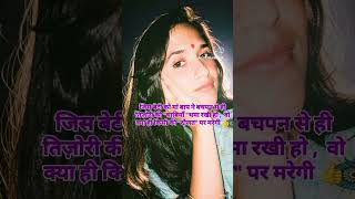 true Line #love #vbloger #viral#minivlog#lifeisbutadream #shortvideo #photography#videostar #vlogger
