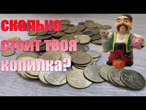 Ценные монеты Украины