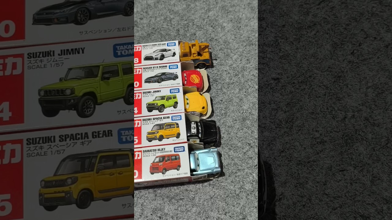 box matching with tomica