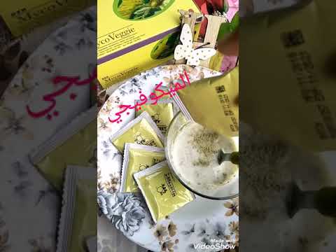 وجبة افطاري الصحية مع الميكوفيجي من 