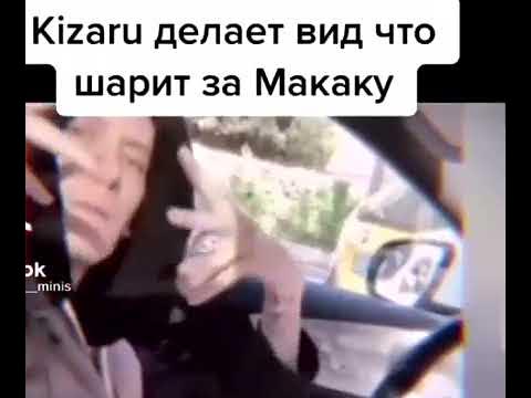 Суки не шарят за маму