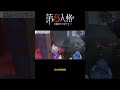 【第五人格 Identity V】玩奈羽看震慑  #游戏 #identityv #动画 #shorts