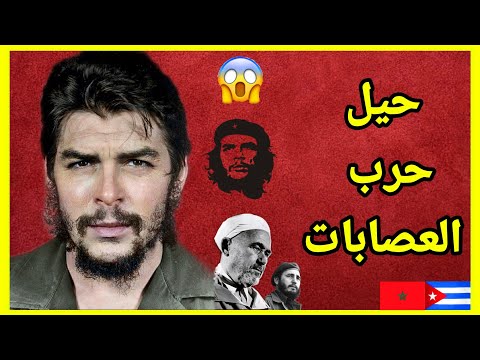 فيديو: ما هو تسويق حرب العصابات وكيف يعمل