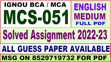 mcs 051 solved assignment 2022-23 / mcs 51 solved assignment in english / ignou bca and mca