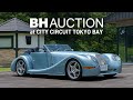 【BH AUCTION at CITY CIRCUIT TOKYO BAY】2002 Morgan Aero8 series1