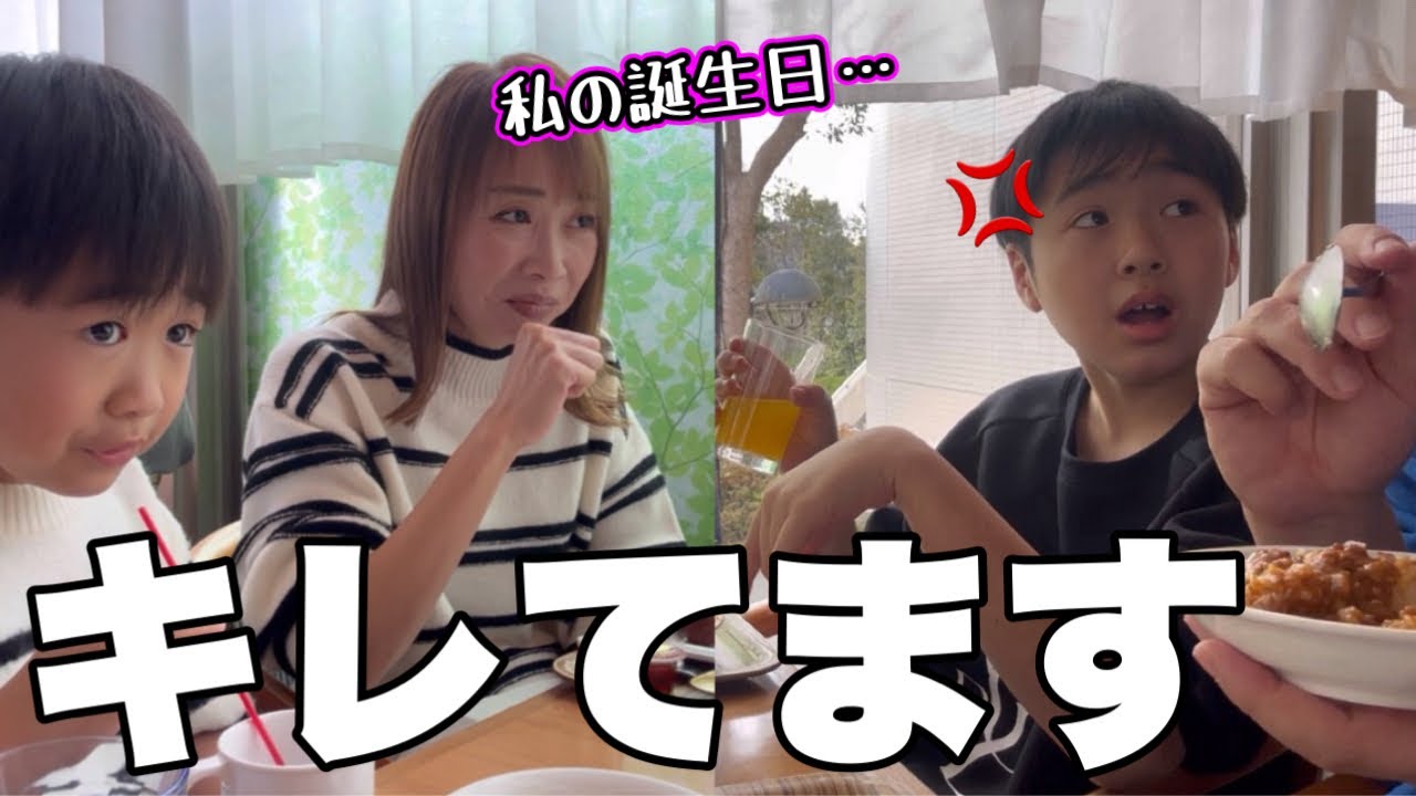 ママの誕生日に自閉症息子が◯◯にキレた/誕生日プレゼントは...爆笑でした。