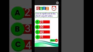 Check your knowledge