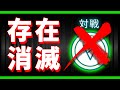 【廃人の砦】ポケモンGOから「対戦ボタンが消えたら」このゲームをまだ続けていきますか？【バトルリーグ】
