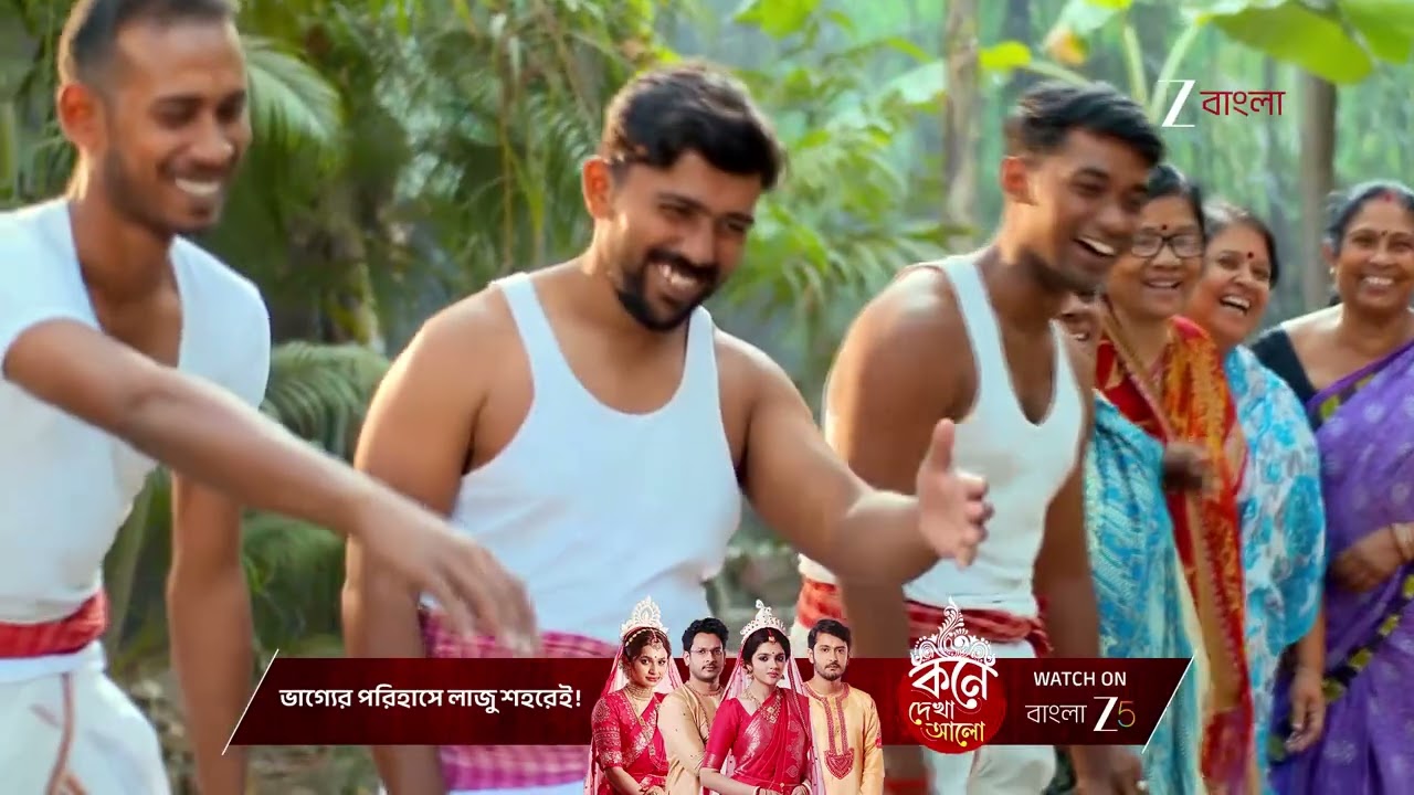 Kusum | কুস্তি লড়তে গিয়ে ঋভুর হাতে ধরাশায়ী ঈশান !