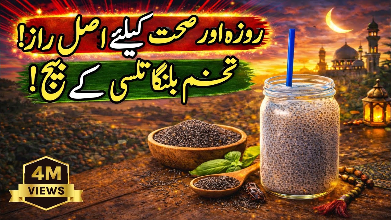 Hikmat ki batain in urdu | best Urdu quotes about life | Al Wahab Official 