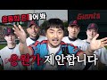 롯데 자이언츠 선수별 응원가 제안서 Pdf 롯데 자이언츠 선수별 응원가 제안서 Pdf