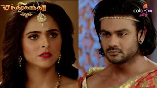 Chandrakanta | சந்திரகாந்தா | Ep 61 | An Unexpected Discovery in the Forest | Colors tamil