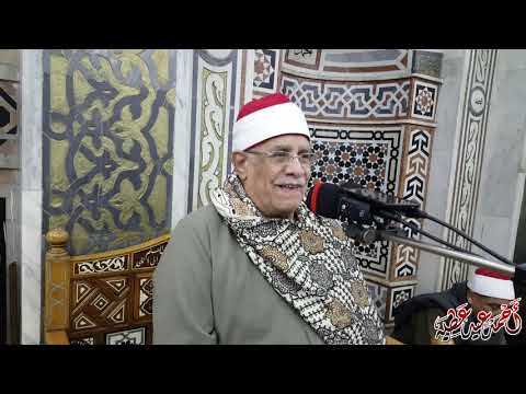 الشيخ عبد الرحيم دويدار _ إبتهالات وأذان فجر يوم ٢٠١٩/٣/١٩ _مسجد السيدة نفيسة رضي الله عنها بالقاهرة
