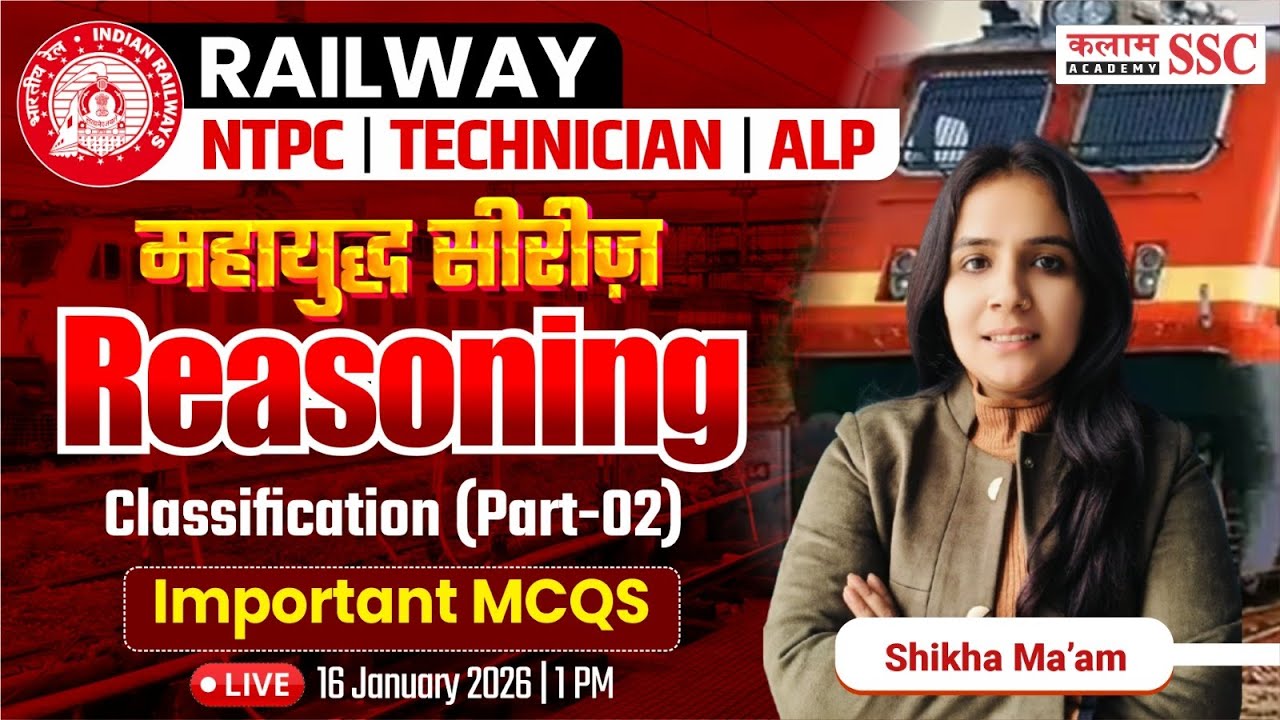 Railway NTPC & ALP Exams | Reasoning - Classification Part- 2 | Shikha Ma'am