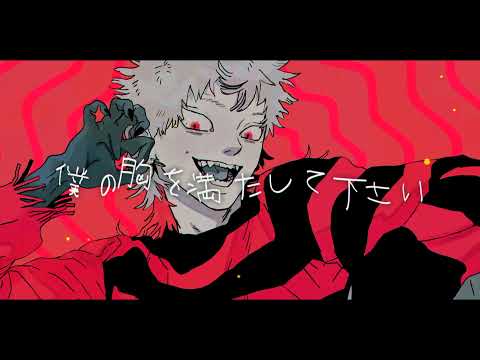 【欲音ルコ♂ / Yokune Ruko ♂】 へべれけジャンキー (Hebereke Junkie) 【UTAUカバー】