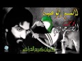 يوسف الصبيحاوي لا تنسى الوصية جديد 2015لطميات