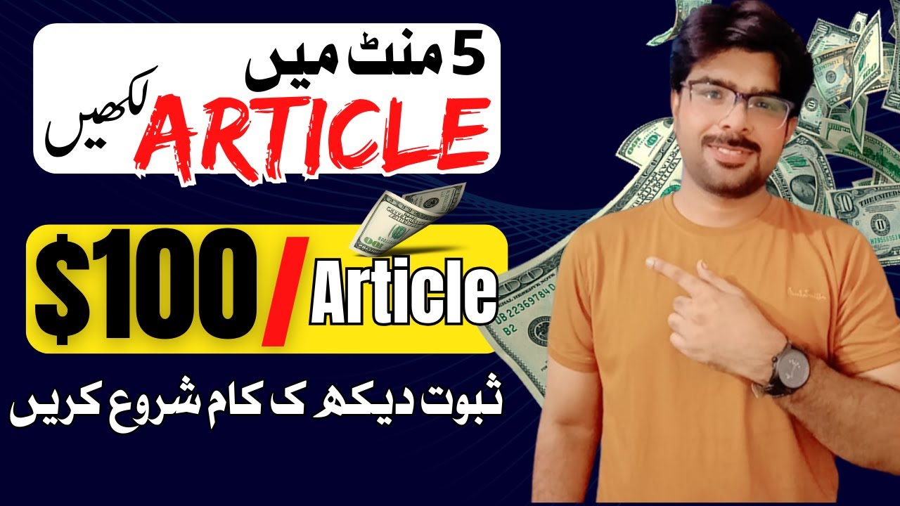 Earn 100 By Article Writing For Beginners Online Jobs From Home Earn 100 by article writing for beginners online jobs from home