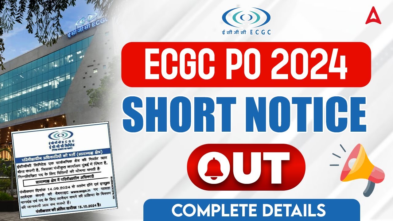 ECGC PO 2024 Notification | ECGC PO Notification Out | Complete Details ...