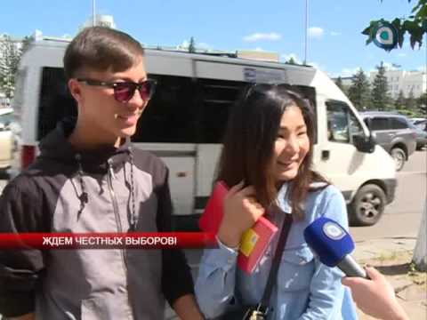 Ждем честных выборов!