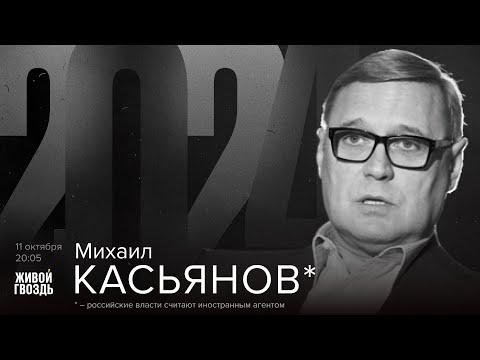 YouTube видео